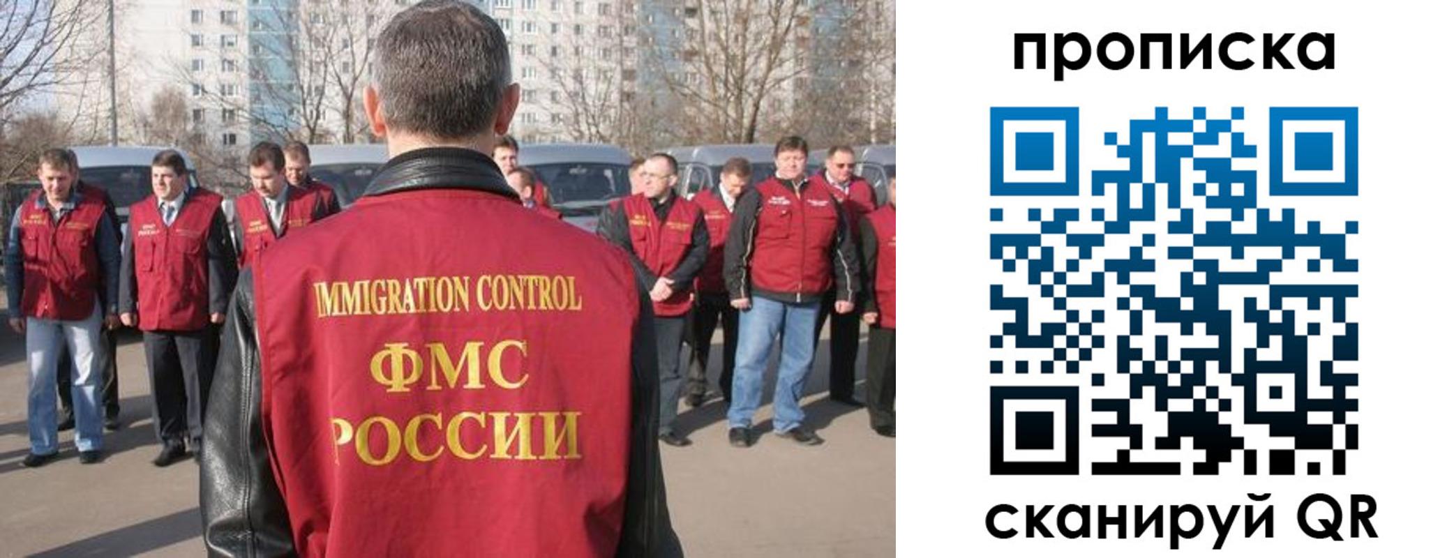 миграционный учет в Серове