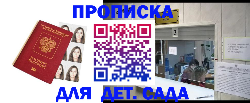 форма 3 в Серове